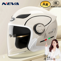 Helmet Electric Car Woman Tric Certified Mens Motorcycle All Season Universal Winter Electric Bottle Car Half Armor 3c Safety Helmet