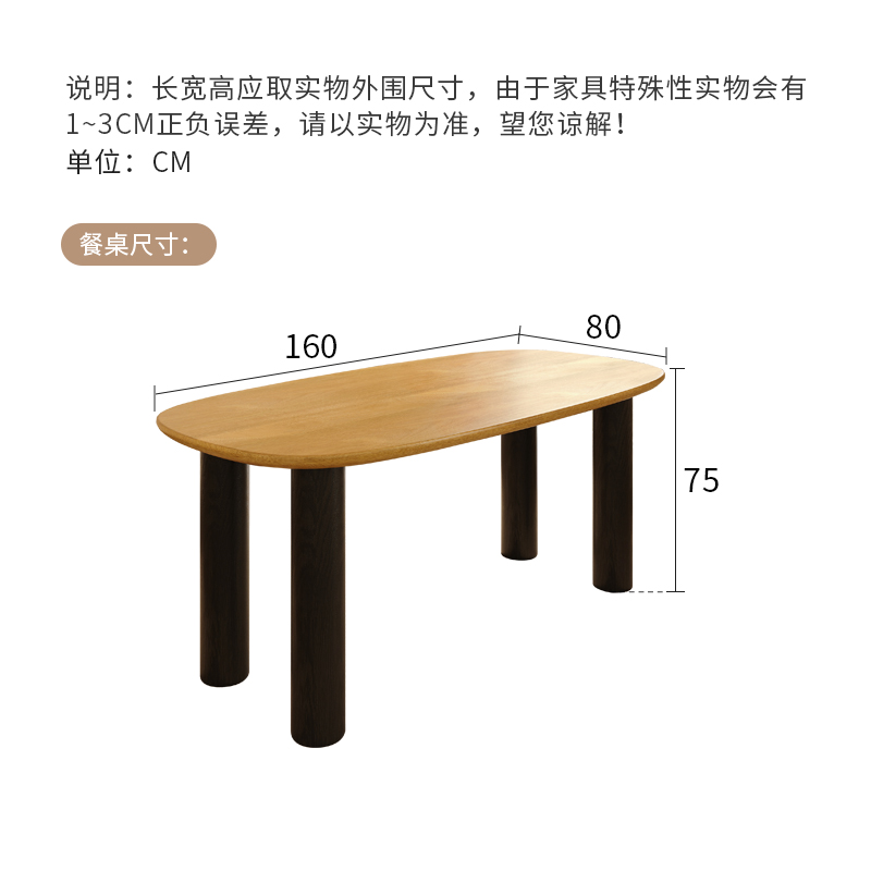 北欧实木餐桌长方形家用原木色餐桌椅现代简约轻奢吃饭桌子中古风