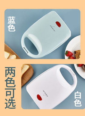 出口日本三明治机家用网红轻食早