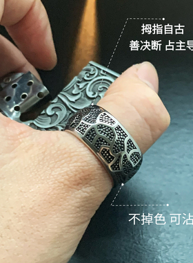 磐石-权戒拇指钛钢宽版戒指裂纹