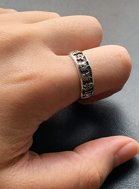 百无禁忌静而不争-文艺复古戒指