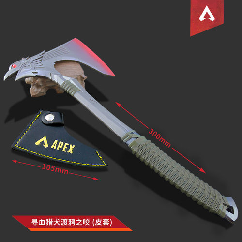 apex动力小子传家宝大号狗子渡鸦之咬手斧恶灵刀金属武器模型道具 - 图1