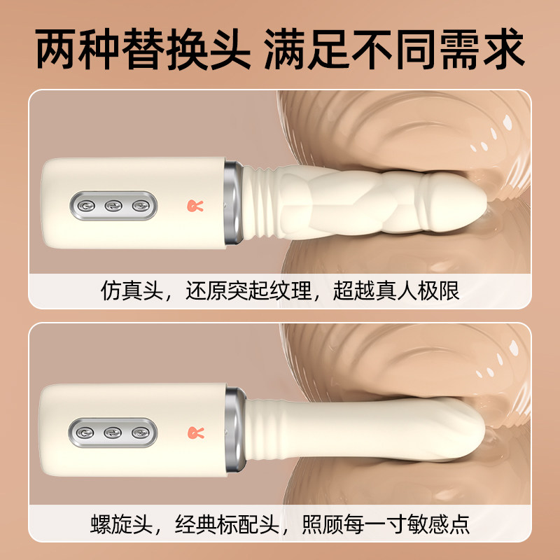 全自动炮机震动棒女性情趣用品远程遥控加温伸缩抽插自慰高潮神器,淘宝优惠券,粉丝福利购,淘宝优惠卷