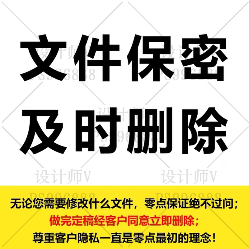 电子版印章印鉴签名图片提取实抠扣印图透明P盖印PNG格式word文档 - 图2