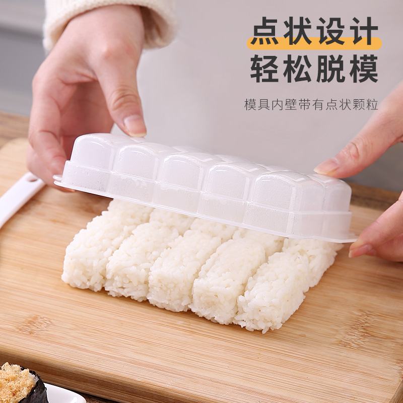军舰寿司模具商用制作工具十连懒人包米饭团做握寿司专业磨具套装 - 图2
