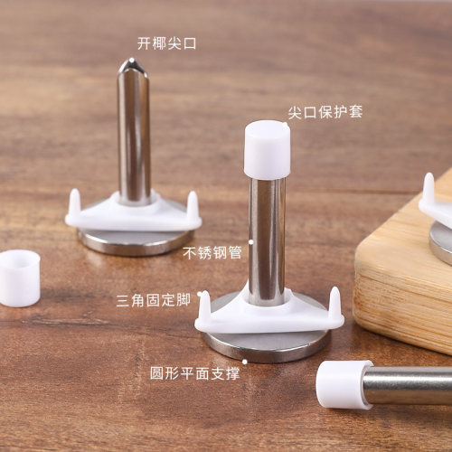 椰子钻孔器可重复使用开椰神器不锈钢椰青打孔开口专用刀切割工具-图2
