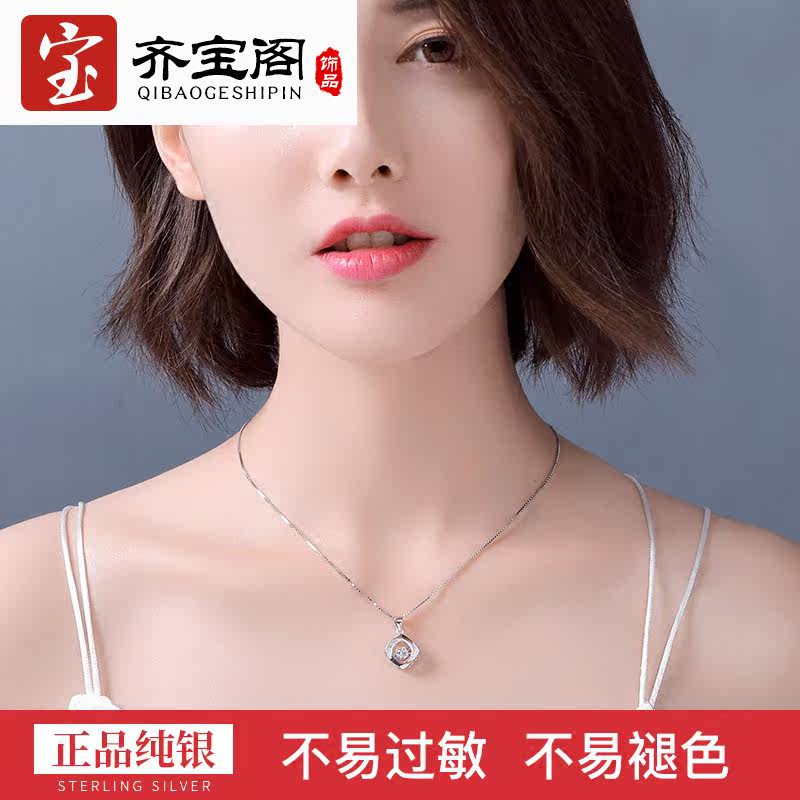 齐宝阁s925银项链女简约气质锁骨链 齐宝阁饰品项链