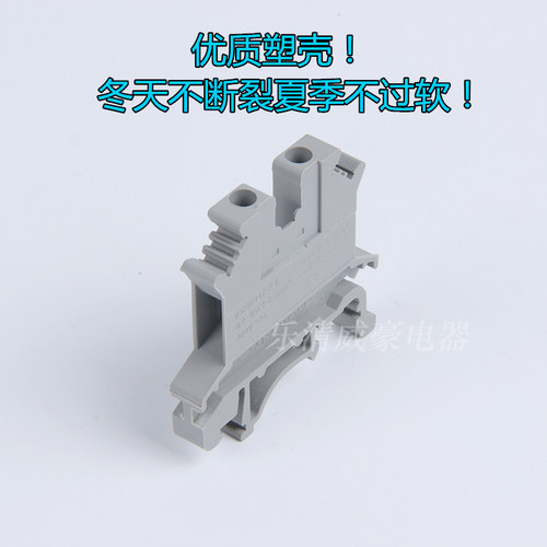 UK-2.5B 2.5平方 普通型接通用线端子 接线排 H60铜件 - 图1