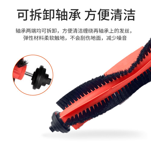 适用于米家G1扫拖地机器人配件MJSTG1滚刷盖板滤网芯边刷拖抹布 - 图0