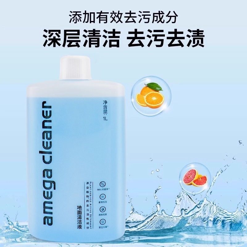 适用于石头扫地机器人清洁液剂G10/A30/P20配件地面专用清洁液剂,淘宝优惠券,粉丝福利购,淘宝优惠卷