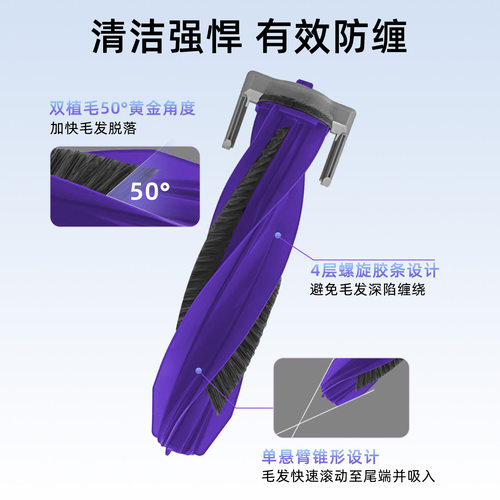 适配云鲸扫地机器人J5配件滚边刷集尘袋滤网盖板拖抹布清洁液耗材 - 图1