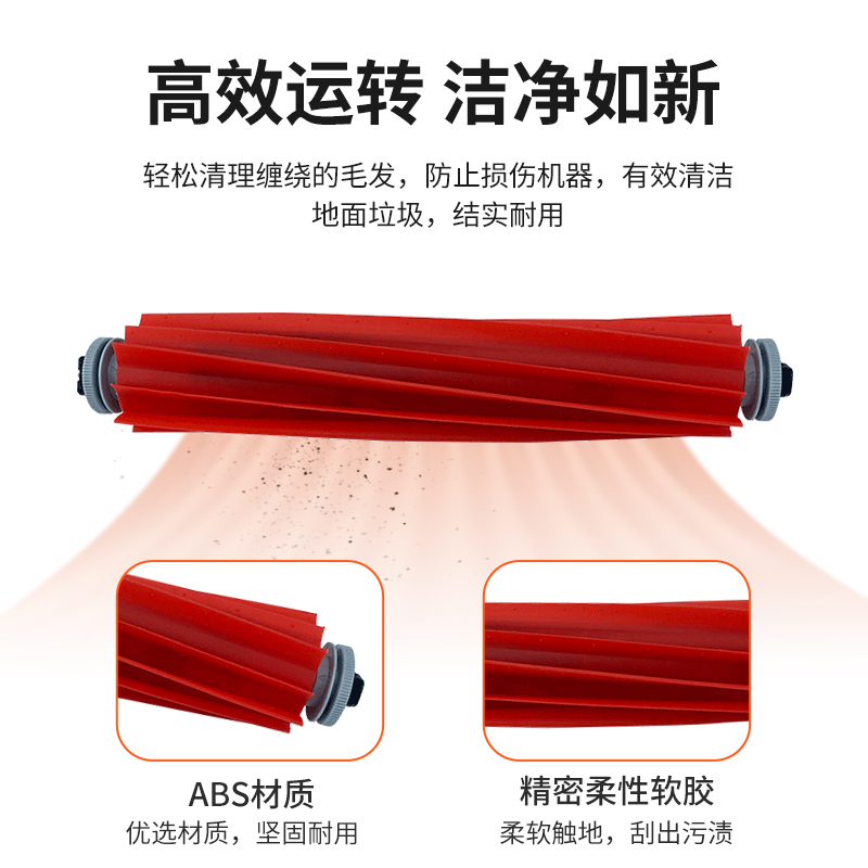 适配石头扫地机器人配件P10/P10MAX主刷边刷滤网集尘袋抹布清洁液 - 图0