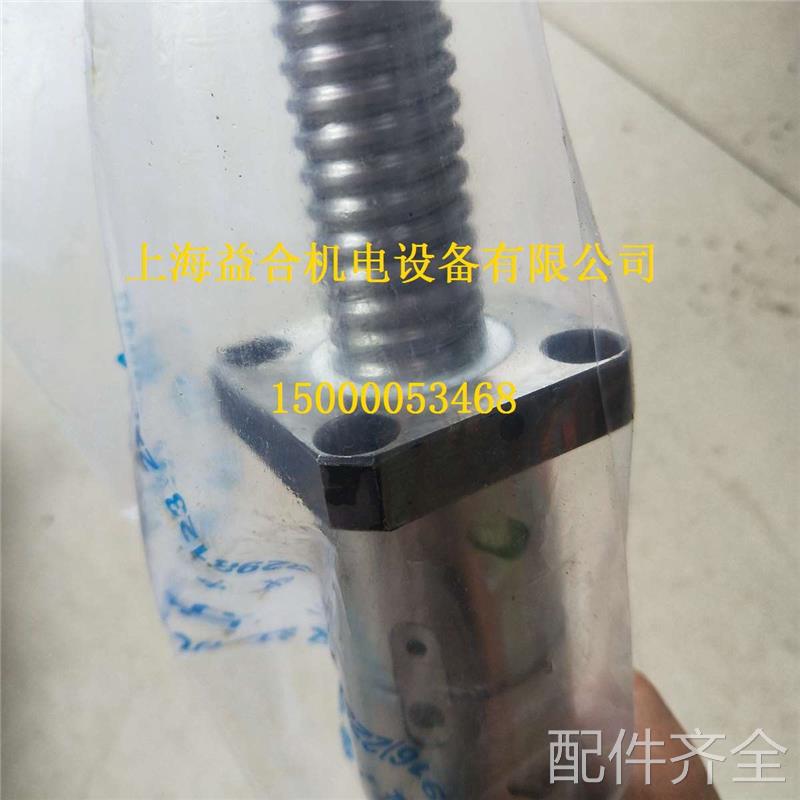 配件.浙江凯达数控机床 滚珠丝杆 CK6150 X轴滚珠丝杆 L560铣床配