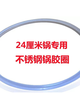 双喜精锐不锈钢配件胶圈手柄阀