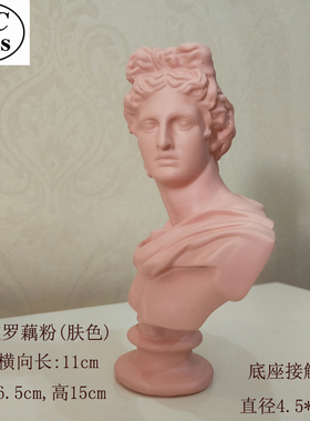 莫兰迪色断臂维纳斯欧式风摆件