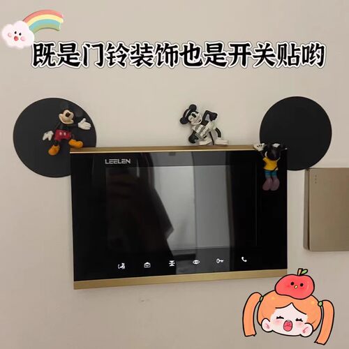 卡通米奇开关装饰贴可视电话电脑屏幕上家居装饰遮丑立体贴摆件 - 图3