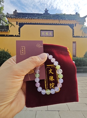 文殊院马卡龙多宝玉髓玛瑙手串8mm配心经转运珠内周长16cm左右