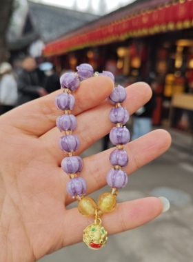 文殊院暮山紫琉璃铃兰醒狮手串铃兰花琉莲花琉璃成都文殊院街直发