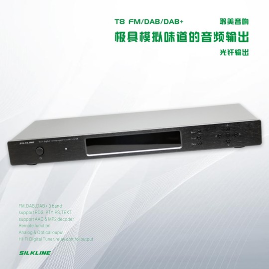 Fever/HIFI radio head T8 SilkLine