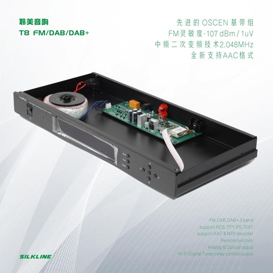 Fever/HIFI radio head T8 SilkLine