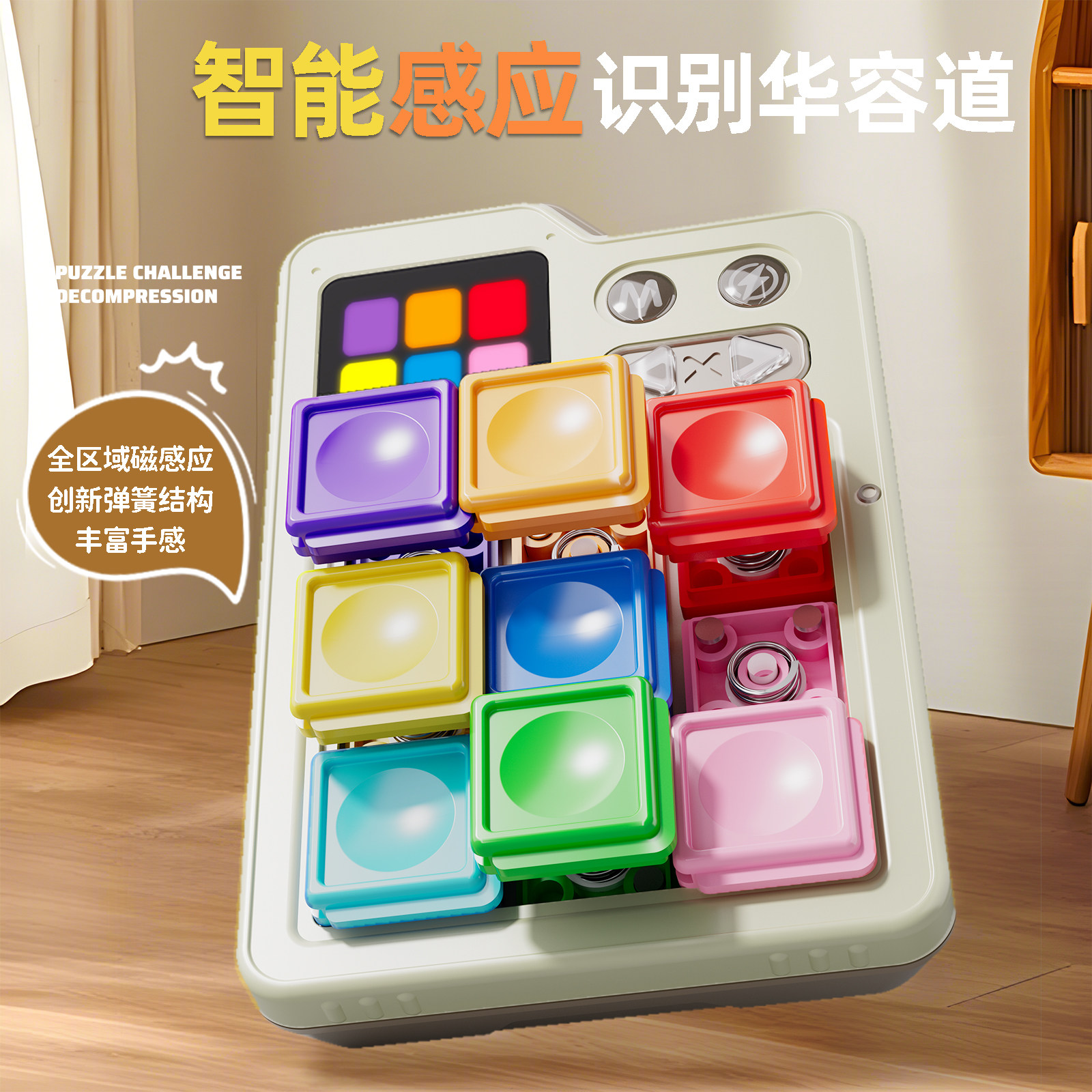 图2