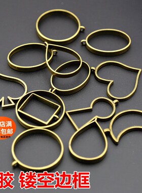 diy复古边框手工金色uv胶拼豆