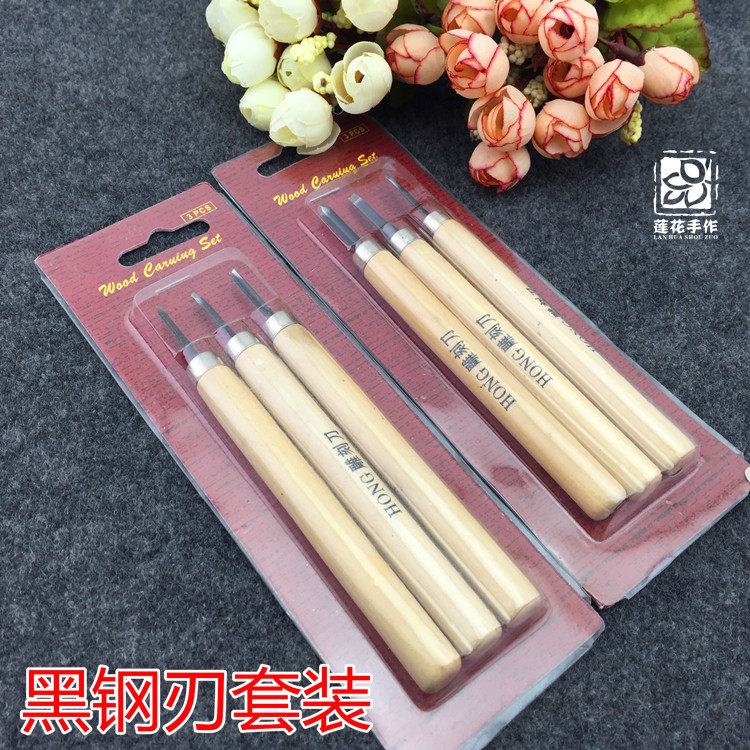 橡皮章雕刻刀刻刀套装白/黑钢刀刃(套装平刀角刀丸刀)_虎窝淘