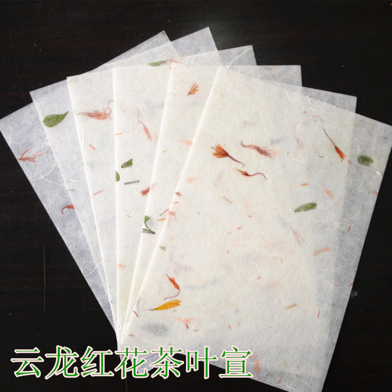 45g云龙红花茶叶宣纸手工植物古风信纸空白明信片手绘橡皮章贺卡 - 图0