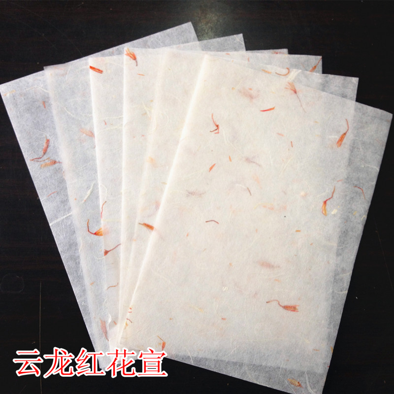 45g云龙红花茶叶宣纸手工植物古风信纸空白明信片手绘橡皮章贺卡 - 图1