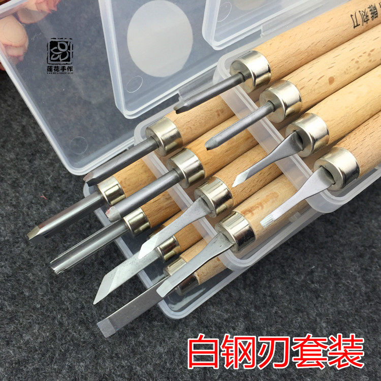 橡皮章雕刻刀刻刀套装白/黑钢刀刃(套装平刀角刀丸刀)_虎窝淘