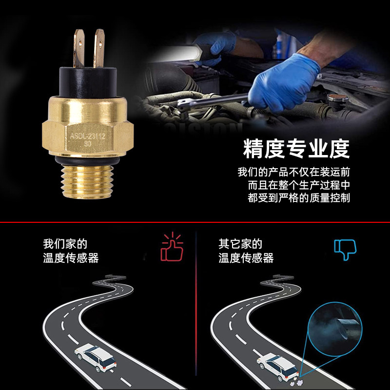 适用KTM 400/640DUKE 620/625SC 525MXC水箱温度传感器温控开关 - 图0