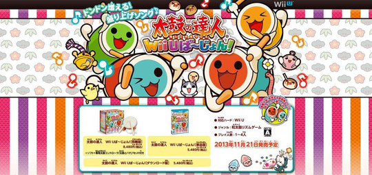 Special accessories for wii/wiiU console, Taiko Master, special drum for drumming, high-quality soft surface Z drum wii