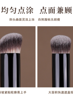 Z37斜坡遮瑕刷圆头斜角化妆刷
