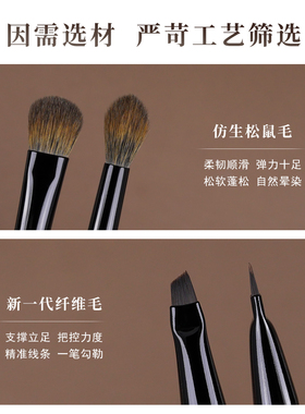 简左如然眼影刷套装软毛仿生动物松鼠毛眼部细节卧蚕眼线化妆刷子