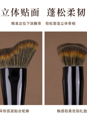 简左如然Z43仿生松鼠毛波浪修容刷贴合脸部侧脸阴影轮廓刷化妆刷
