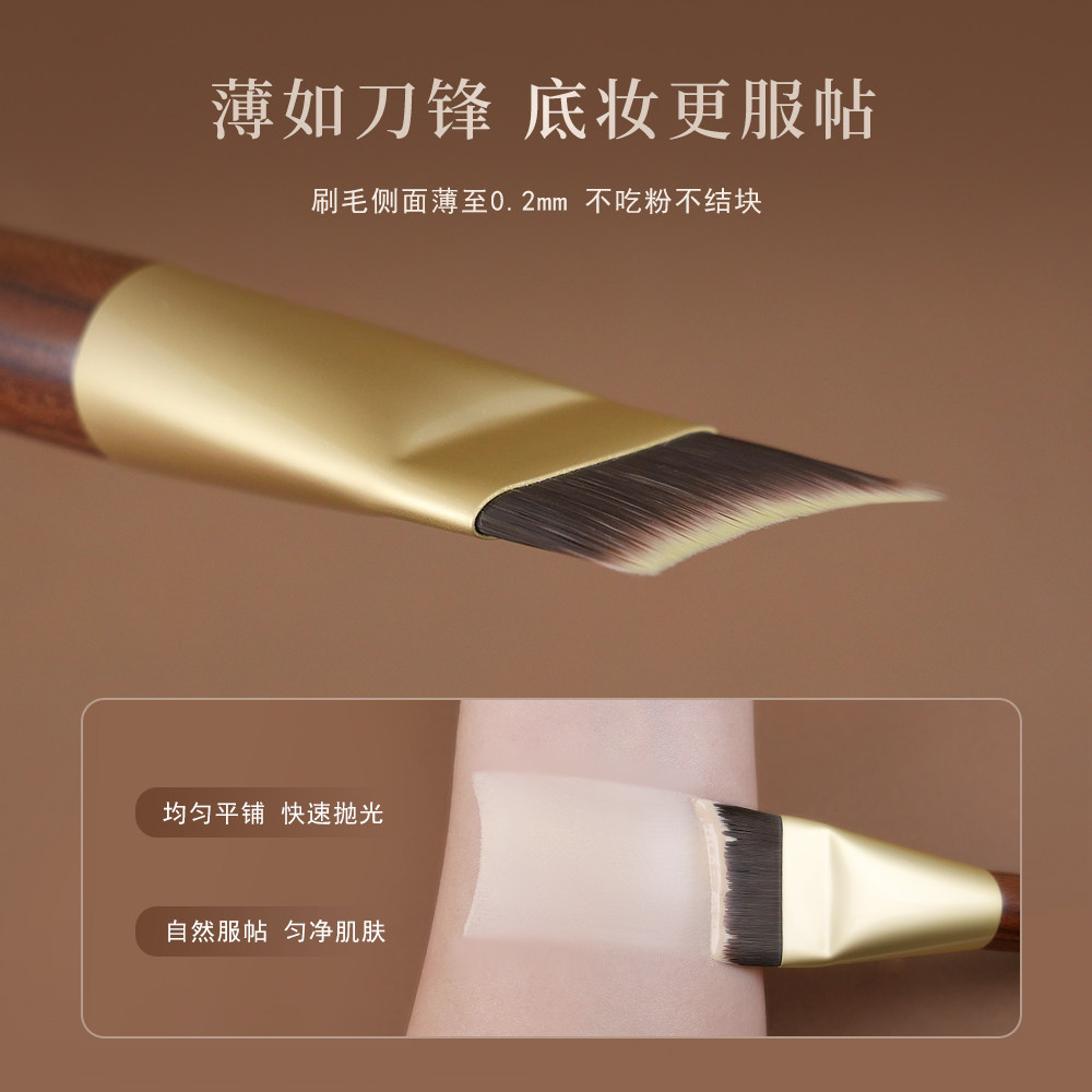 简左J99粉底刷超薄一字无痕不吃粉底液化妆师专用美人鱼尾面膜刷,淘宝优惠券,粉丝福利购,淘宝优惠卷