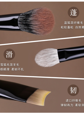 简左如然全套化妆刷套装眼影刷套刷鼻影修容刷高光修容眼线腮红刷