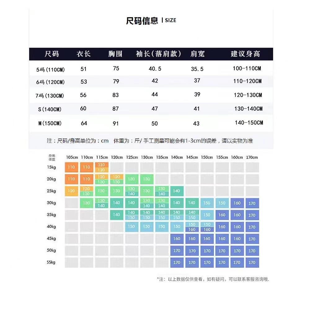 日韩polo熊条纹熊小熊童装卫衣印花男女童薄绒打底衫套头加绒保暖