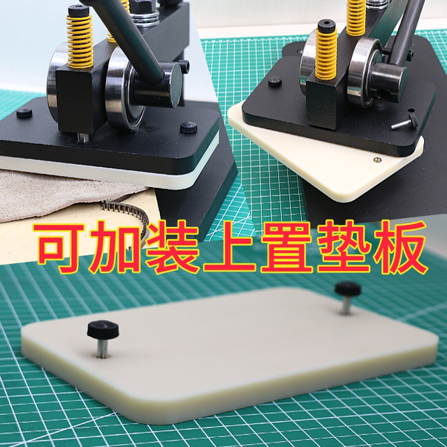 爱智易【摇臂款】手动模切机皮革下料机刀模冲压机小型裁断机啤机