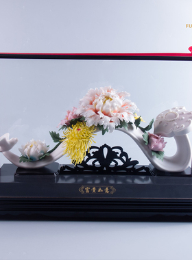夫己纯手工陶瓷富贵如意新中式风格客厅餐厅玄关卧室桌面摆件
