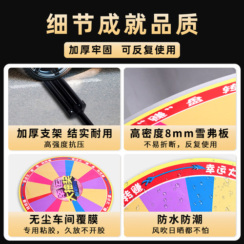 抽奖转盘幸运大转盘大奖道具开业可擦写定制活动摇奖小转盘小型 - 图2