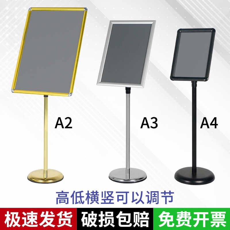 A3立牌展示牌 新人首单立减十元 21年8月 淘宝海外