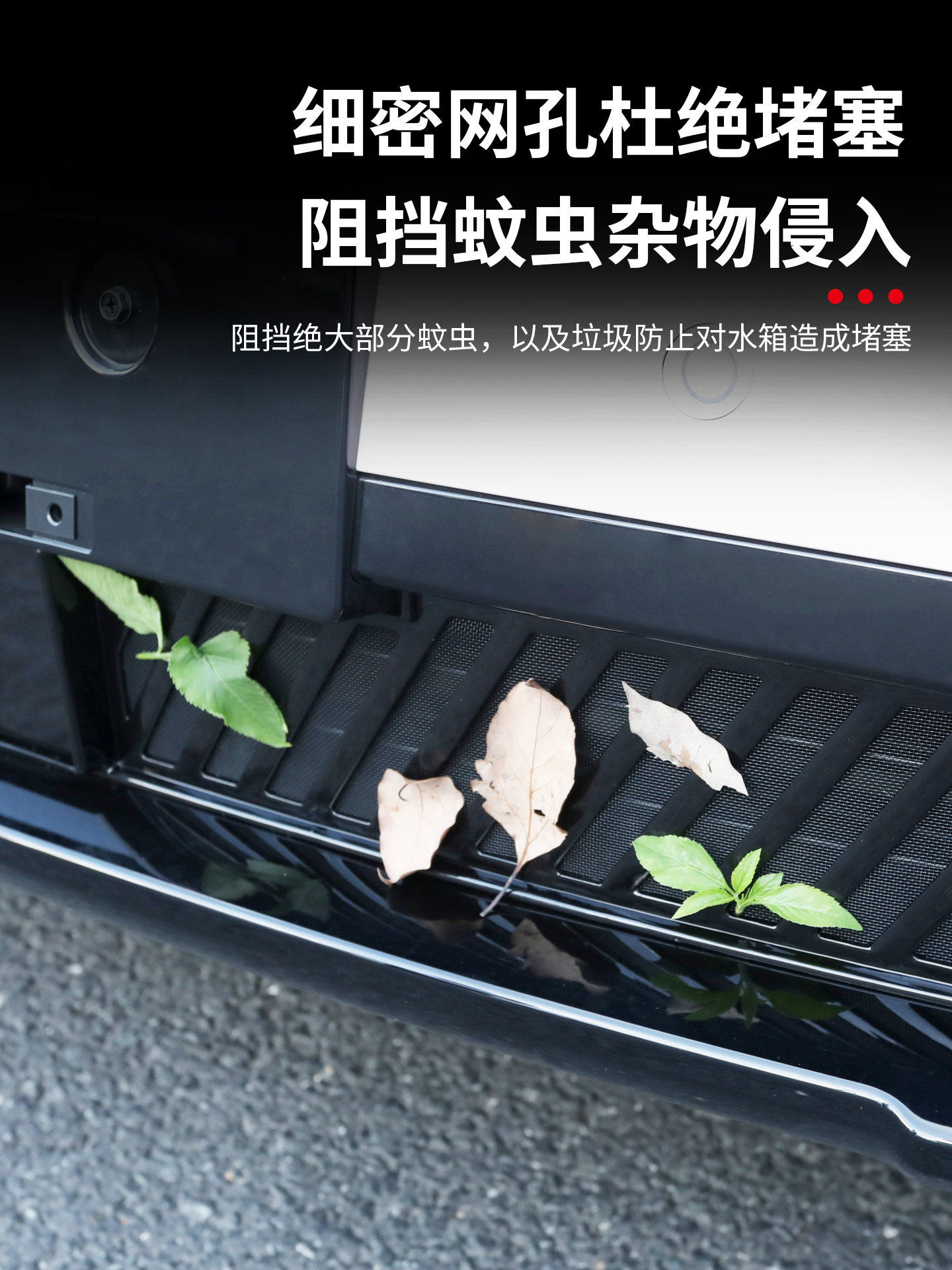 适用日产N7防虫网前中网一体式防尘前脸外观保护罩改装汽车配件 - 图0