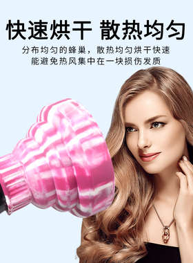 吹风机通用吹卷发烘干定型风罩