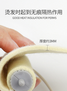 热烫杠子辅助气压棉陶瓷烫发卷发杠子烫发配件保湿夹气压棉隔热棉