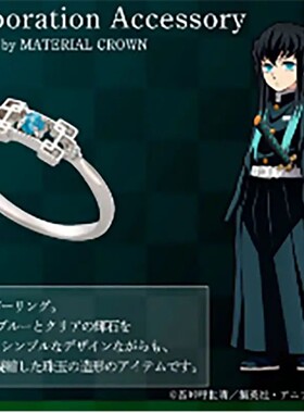 新款高品质版本《鬼灭之刀》动漫项链戒指富冈义勇蝴蝶耳钉