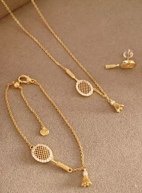 v金材质保色优雅气质韩版羽毛球拍碎钻项链三套款