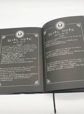 新款高品质死亡笔记笔记本夜神月漫画周边二次元L项链配饰记事本