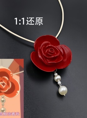 高品质新款夏安安同款小花仙项链3d打印花朵吊坠周边cosplay道具