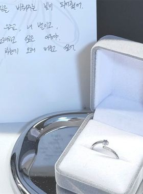 现货高品质新款ateez_朴星化应援戒指时尚创意食指指环戒指礼物